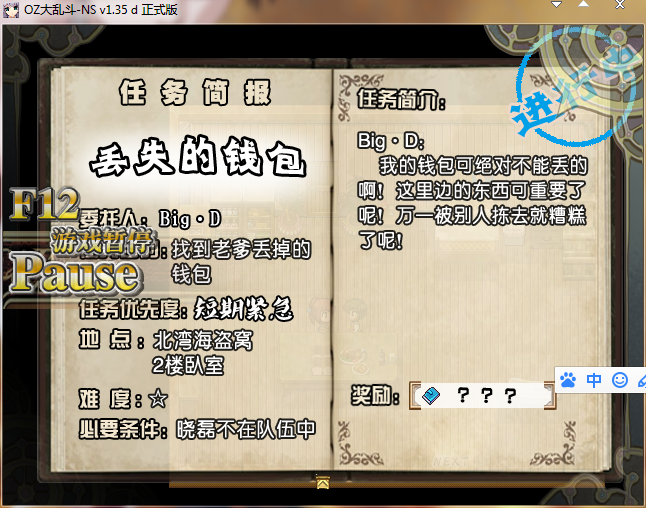 QQ截图20150616205502.png