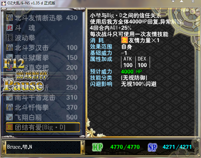 QQ截图20150616205704.png