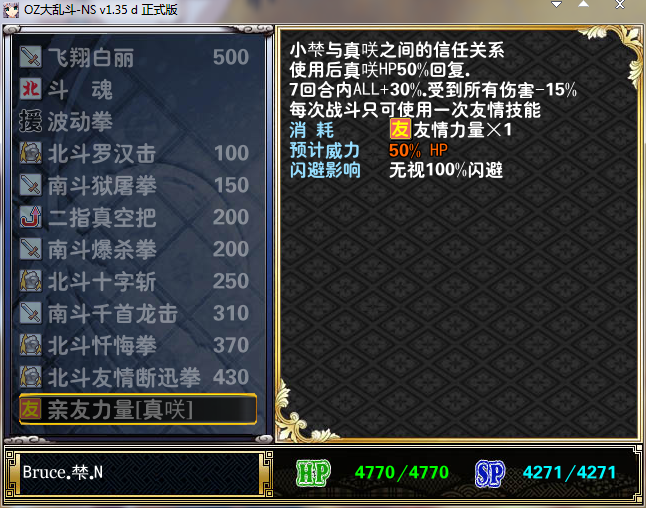 QQ截图20150616205745.png