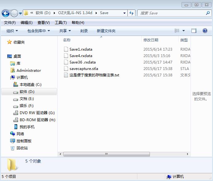 360截图20150617153950401.jpg