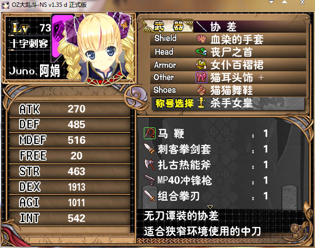 QQ截图20150620164445.png