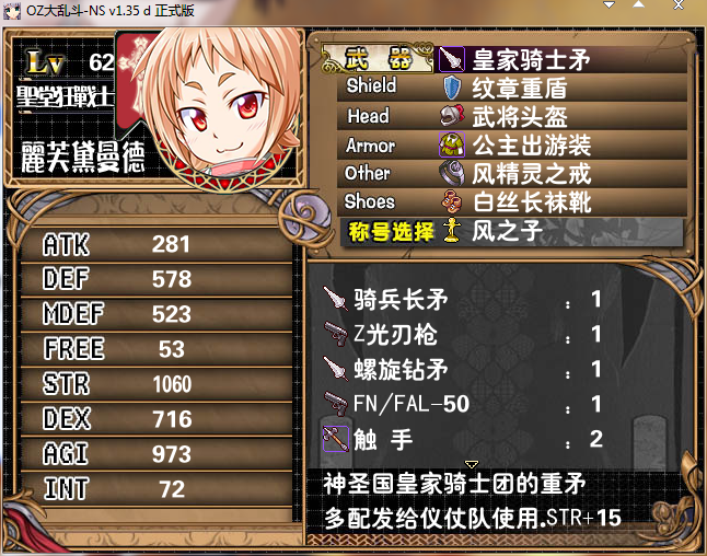 QQ截图20150620164507.png