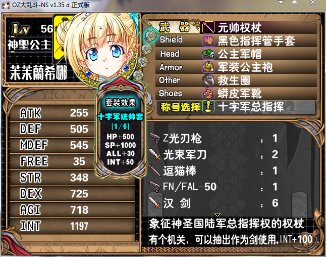 QQ截图20150620164515.png