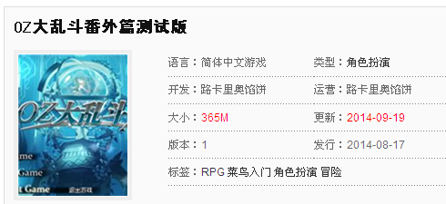 QQ截图20150620173529.png