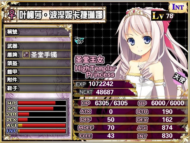 78沒裝未加點.jpg