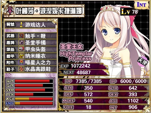 78加完點有裝.jpg