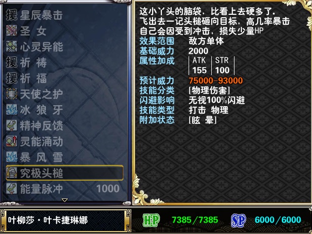78技能.jpg