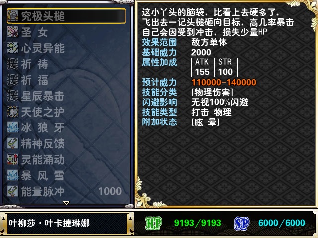 99技能.jpg