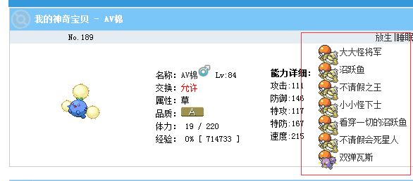 O]Q]90`G5`DV7%{8H6KBC65.png