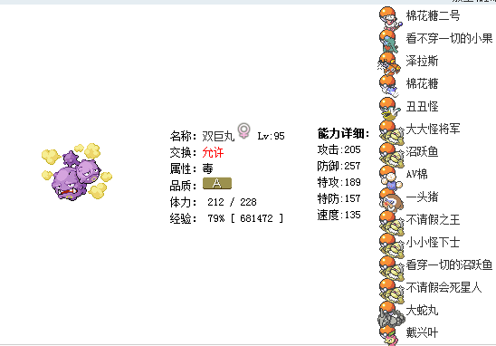 IX~1W`61E_2IU57_`YO}R{O.png