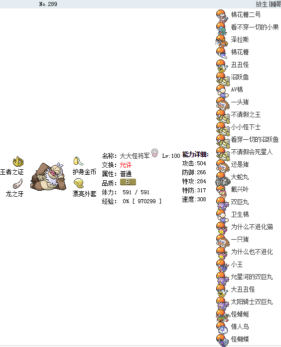 FKDN$MM2$GE6N[H6`@09PCB.png