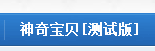 QQ截图20150622131228.png