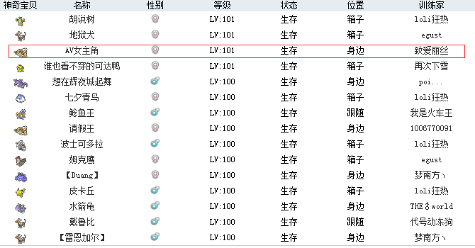 0{$ZEA1G8]W49VINR0WK5VO.png