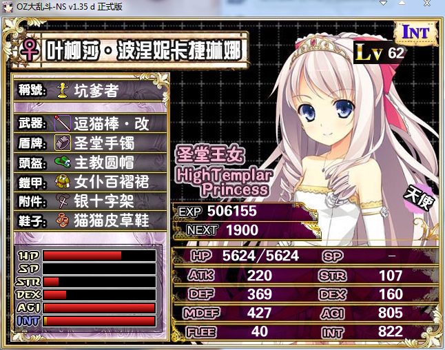 QQ截图20150624152317.png