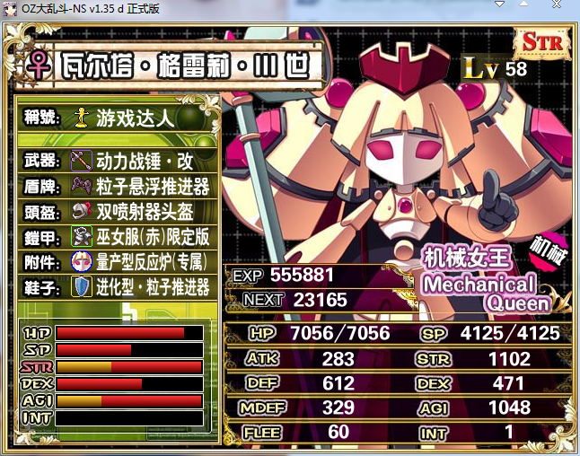 QQ截图20150624152325.png