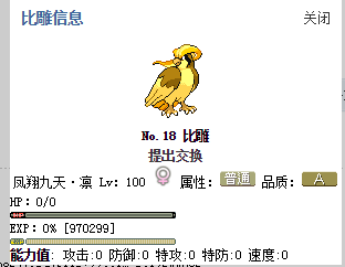 QQ截图20150624231705.png