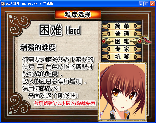 hard.png