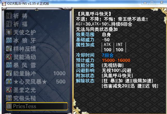 捕获.PNG