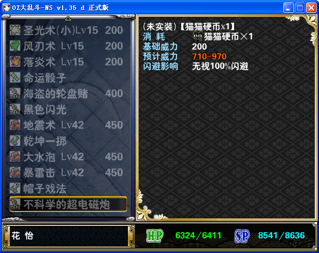 花怡姐手把手教你烧钱.png