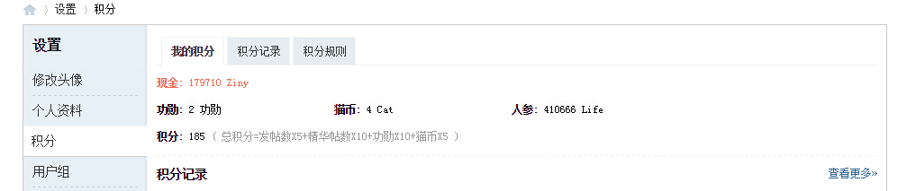 QQ截图20150626093010.jpg