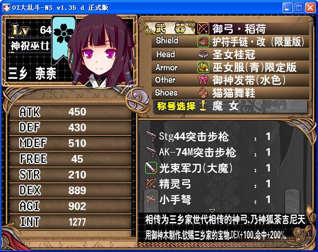 奈奈专属.jpg