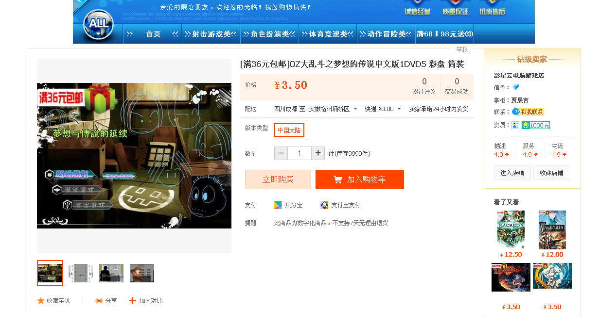 QQ截图20150629112303.png