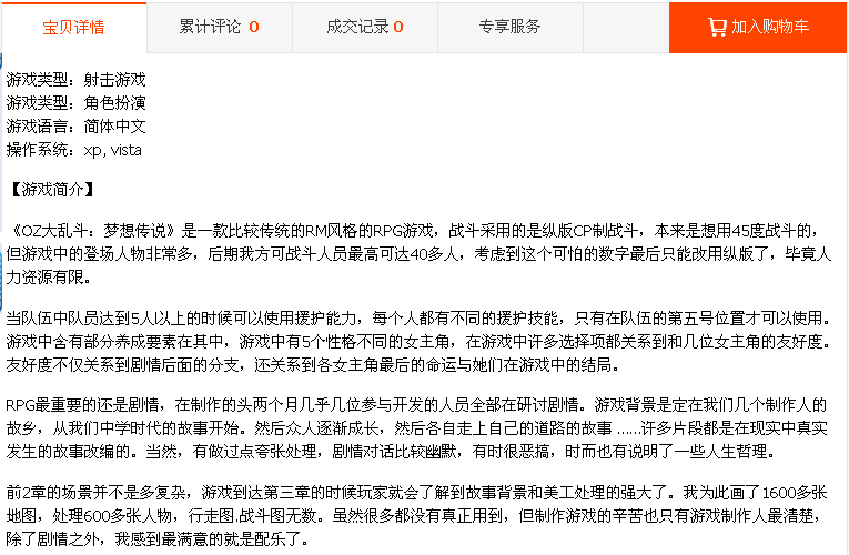 QQ截图20150629112321.png