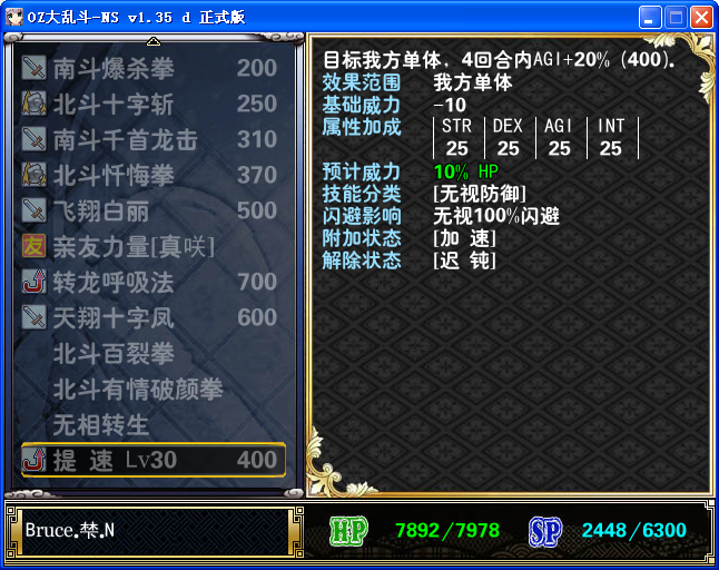 阿卡梺.png