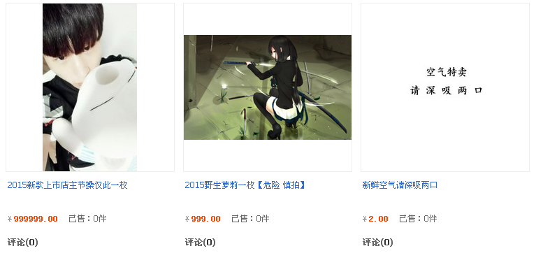 QQ截图20150630123737.png