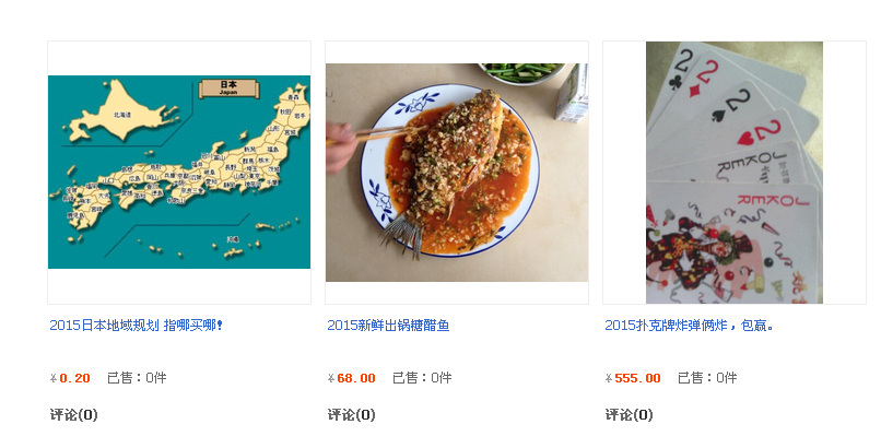 QQ截图20150630123814.png