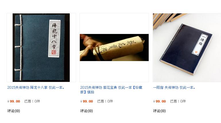 QQ截图20150630123821.png