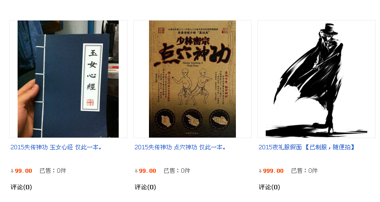 QQ截图20150630123827.png