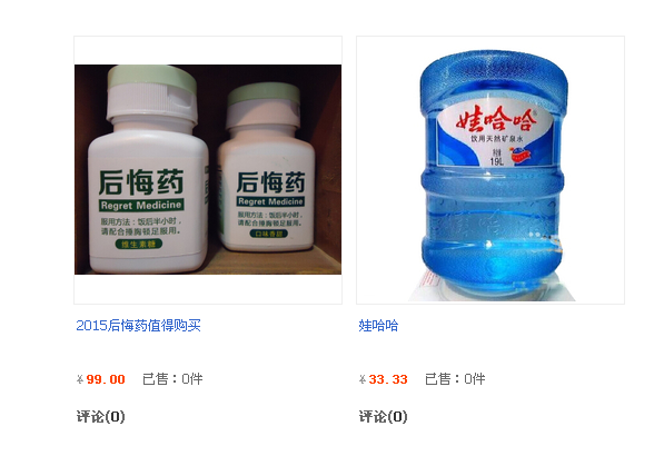 QQ截图20150630123832.png