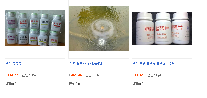 QQ图片20150630123754.png