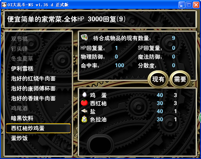liaoli.png
