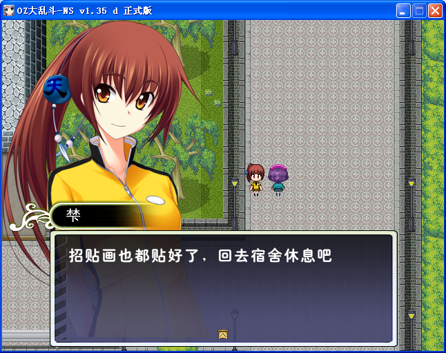 xiuxinimei.png