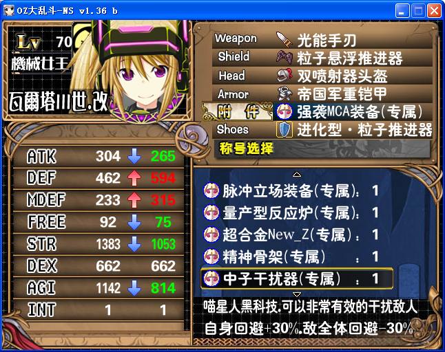 huibigeluana.png