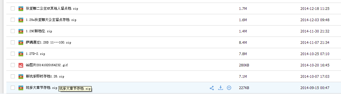 QQ截图20150702205902.png