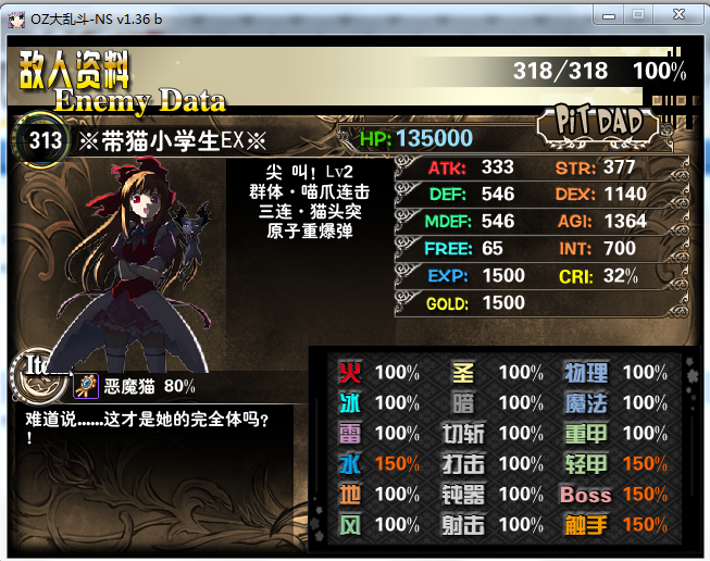 捕获.PNG