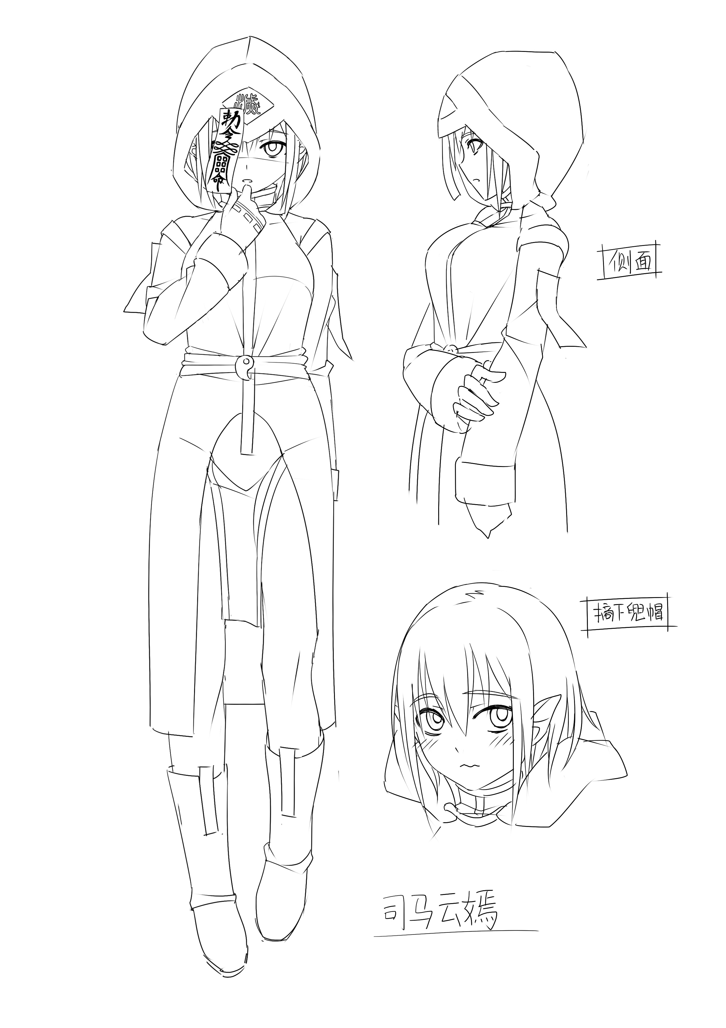 司马云嫣.jpg