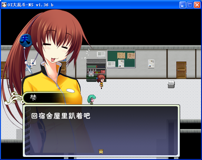 huiwunimeia.png