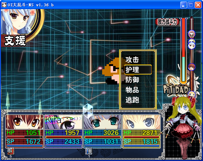 shenmegui.png