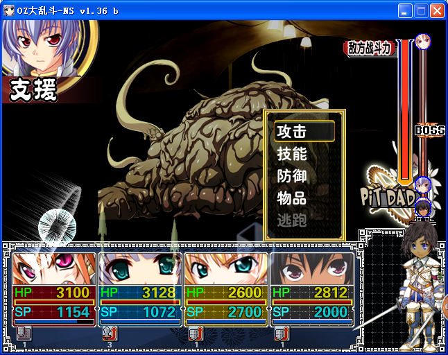 haoyong.png