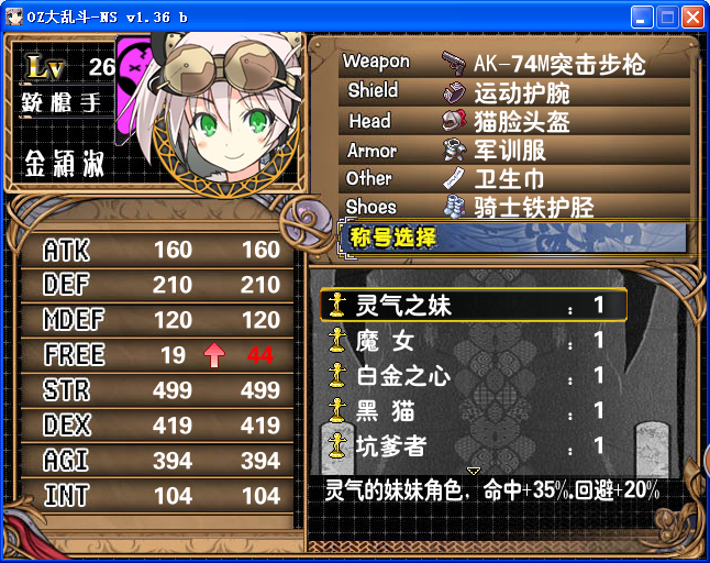 haokenga.png