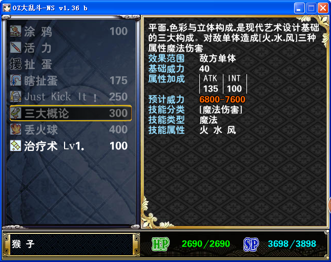 sandagailun.png