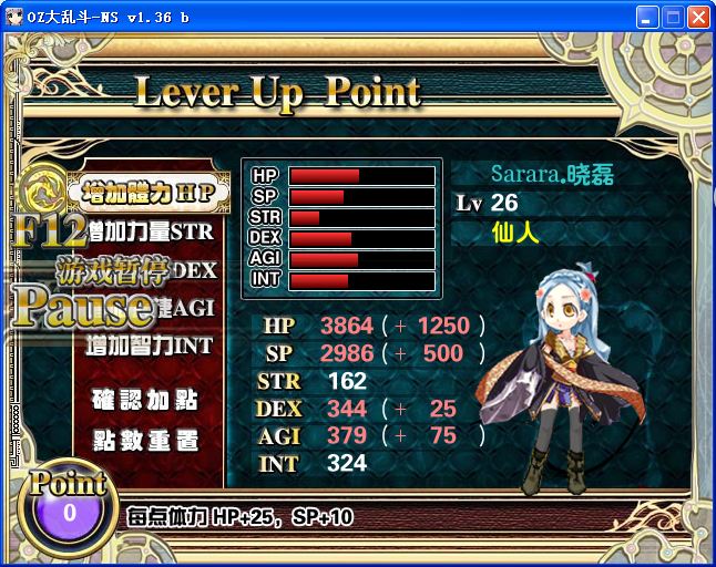 sutilei.png