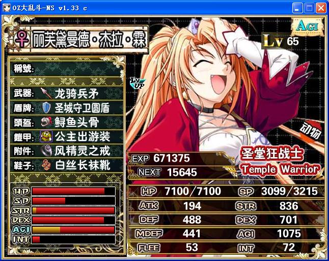 360截图20150716172122343.jpg
