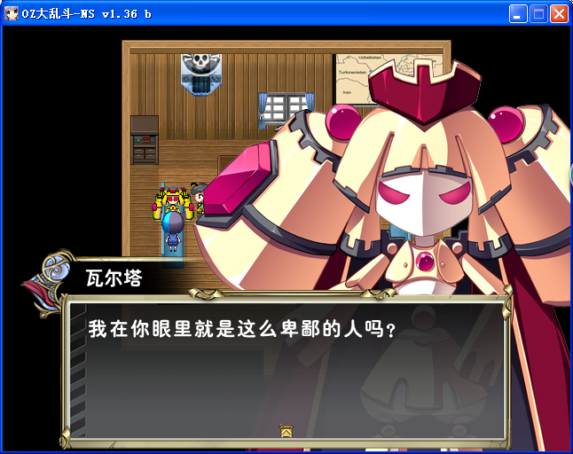 hewu.png