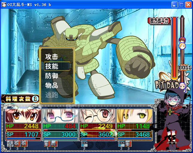 gelun.png