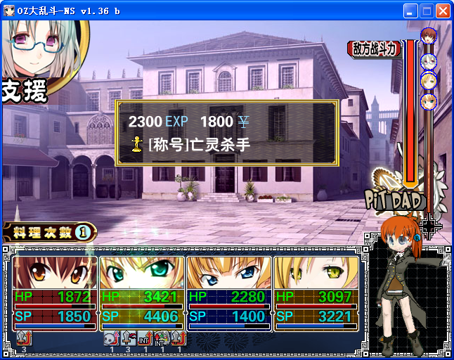wangling.png
